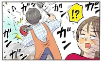 「ガンッガンッ」何の音！？料理にハマった夫…でもキッチンからとんでもない音が。フライパンを見ると