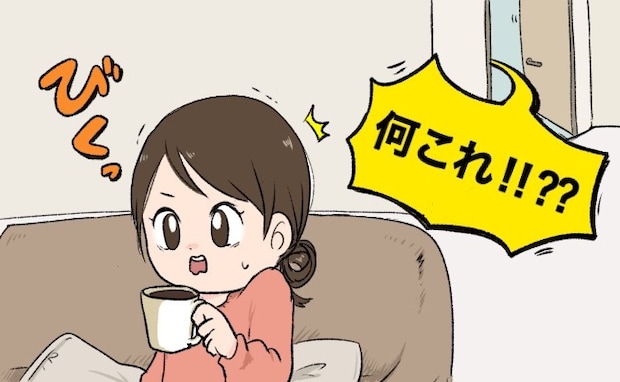 「本当に…ごめん！」洗面所から夫の叫び声！？洗濯機を開けた夫が見ていた光景とは…