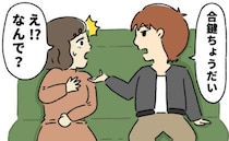 彼氏「合鍵くれない？ピンポン面倒」兄と同居中の私が断ったら…とんでもない要求が飛び出して！？