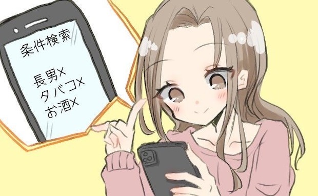 38歳で離婚。「もう結婚はこりごり」だった私が…40代で再婚を決意。出会いを求めて用いたのは