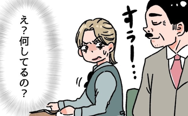 「スゥー」何してるの!?私のデスク前にやってきた男性上司。なぜかにおいを嗅ぎ始めて…!?