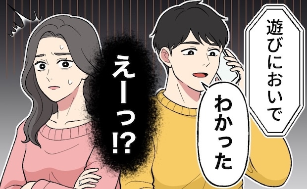 激務なのに義父から祭りの誘い。「みんなで行こう」と譲らない夫に、私が放った奥の手とは！？