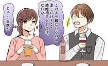 ホストクラブ通いに飽きた私→「俺もホスト辞める」本当に辞めた元ホストが…数年後、夫に！？