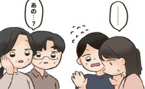 「あの…？」彼も焦ってる…彼の両親と初対面、緊張でうつむいてしまった私⇒現在、意外な関係に！