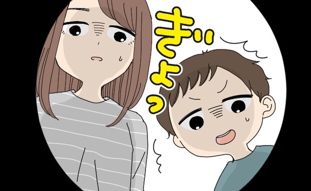 未就学児の息子とトイレへ。残された汚れを目にして…息子「怖い!」トイレマナーを改めて実感