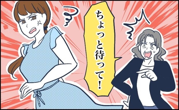 「やめなさい!」水色のワンピースを着て外出しようとする私に…母が突然、激怒!?