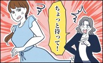 「やめなさい！」水色のワンピースを着て外出しようとする私に…母が突然、激怒！？