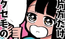 ＜元美容師が教える髪の話＞「意外と盲点！？」片方だけハネるクセ毛の原因＆対処法とは！？