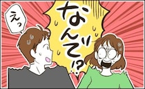…えぇ！？昼なのに部屋が真っ暗！夫がカーテンを閉め切った部屋で過ごしていた理由は