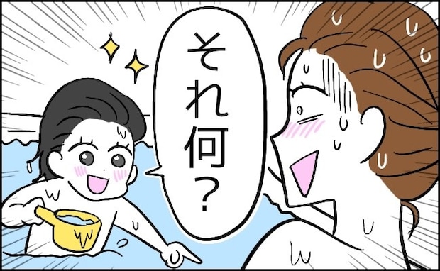 「お股から白いの出てるよ！」ギクッ！姪の視線が私の下半身に！「ある物」に気づかれて…