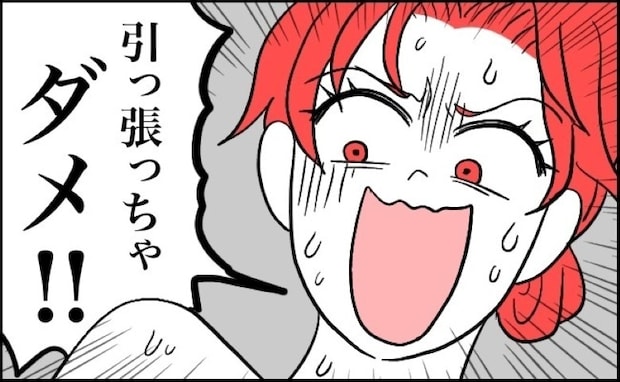 「ママ！何かついてる！」触らないでっ…おまたに手を伸ばす3歳息子⇒息子が興味深々だったのは