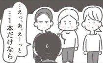 「1本だけなら良い」父の棺桶に入れる副葬品。葬儀社から許可を得たのは＜父が亡くなったとき＞