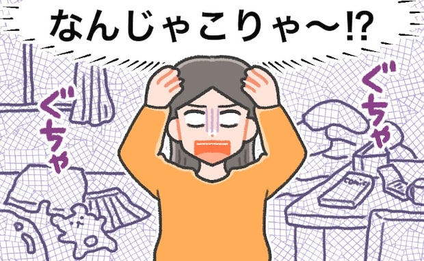 テーブルにはゴミ、シンクには食器の山…出産後の新生活で、夫との生活習慣のズレを実感