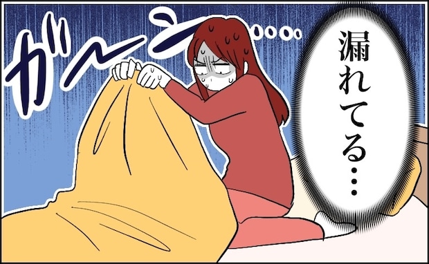 朝起きると「あっ…」生理中の前モレが悩み。なんとなく、ネットで悩みを検索してみたら…