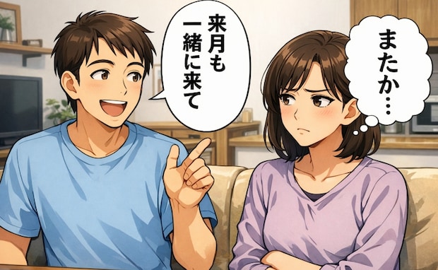 夫「一緒に来てよ」…また?年3回の大阪⇔熊本通いが負担に。私を救ってくれたのは…義叔母の喝!?