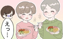 「まだ食べる？」初めての彼実家で笑顔の両親にゾッ…。信じられない光景に背筋が凍ったワケ