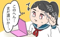 「う、嘘…！」眉毛を整えようとブチブチと抜き続けた結果…⇒大人になって後悔したワケ