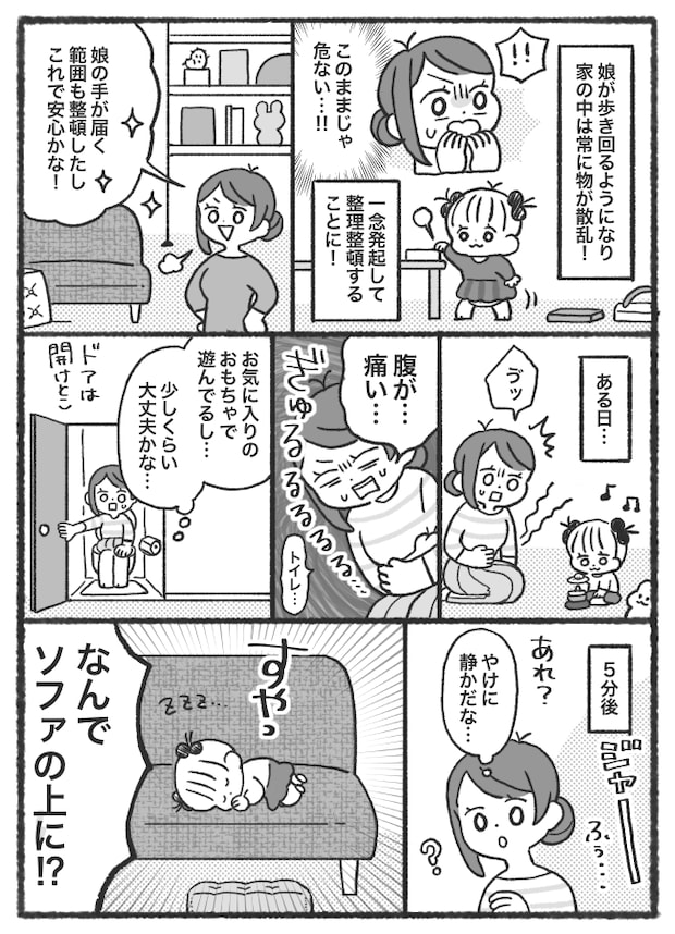 「どうやって!?」少し目を離したすきにソファで寝ていた1歳児⇒ひとりで上った予想外の方法とは!?