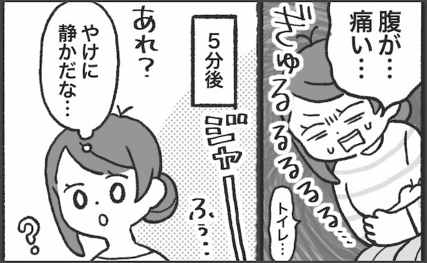 「おなかが痛い!」活発な娘を部屋に残しトイレへ→5分後、妙に静かな部屋で娘が!?ギョッとしたワケ