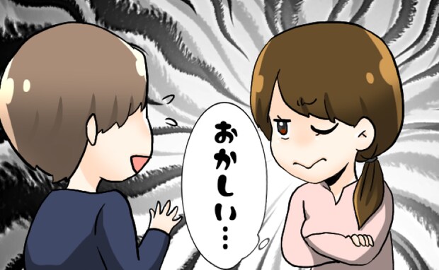「おかしい…」将来のために彼と2人で貯金。数カ月後…彼の貯金を見て絶句!判明した衝撃の事実とは