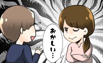 「おかしい…」将来のために彼と2人で貯金。数カ月後…彼の貯金を見て絶句！判明した衝撃の事実とは