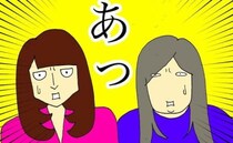 紛失したはずの母の財布が…父が母の病院に付き添って来た魂胆は＜母の認知症介護日記＞