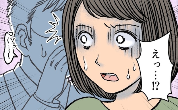 「大丈夫？その…」男性の先輩から耳打ちされた内容に…「えぇっ！？」ショックで凍り付いた