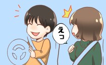 「えっ」夜勤明けで臨んだ彼との初旅行⇒車内で彼が放った予想外のひと言に思わず涙したワケ