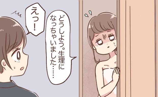 結婚式のお色直し中、トイレへ行ったら…「なってしまいました…」まさかの事態に思考停止