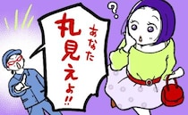 「丸見えよ！」この姿で電車に…！？春物スカートでルンルン出勤⇒同僚の言葉に絶句したワケ