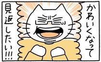 ＜芋女の自分磨き＞「絶対見返してやる」地獄の告白→不登校。高校デビューを決意して？！