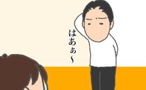 「はぁ～」義母の不調アピールにうんざりの夫。私は毎日聞いているんだよ＜頑張り過ぎない介護＞