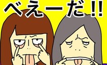 クレーマー認定されてもいい！別の病院に行くことを決意したワケ＜母の認知症介護日記＞