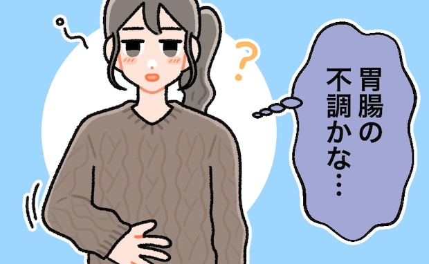 胃腸の不調かな？普段の生理痛とは異なるおなかの痛み。病院をハシゴして判明したのは…