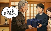 「パパに似てるでしょ？」初対面の彼氏に娘が放ったひと言。父の複雑な心境と妻が笑うワケ【体験談】