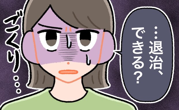 「…できる?」年収でも見た目でもない。電撃婚だった私が…「絶対に譲れなかった」結婚への条件