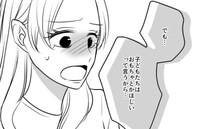 「だって…」育児の正解がわからない…義母から告げられたアドバイスとは！＜常識知らずの弟の嫁＞