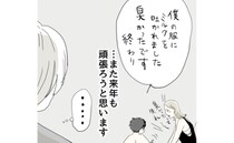 「あんなに尽くしたのに…」孫への思いは一方通行！？少しは思い出に残してよ＜五十路日和＞