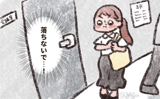 「挟むタイプ」の生理用品を使ったら…感激した!?でも、困ってしまったことも?