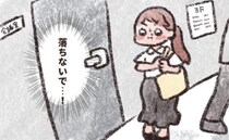 「挟むタイプ」の生理用品を使ったら…感激した！？でも、困ってしまったことも？