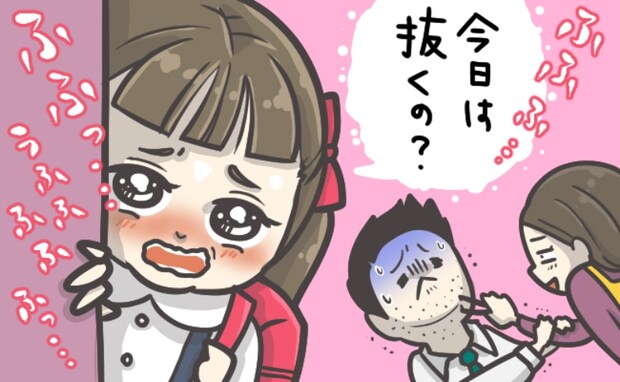 「今日は抜くの?」夫の毛抜きを楽しみにする娘。学校に行っている間にこっそり抜いたら…!?