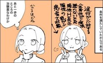 医師「条件を満たしている」ステージ4の私が挑む、あと一歩で新薬になる治験＜乳がん治療の選択＞