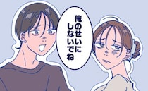 「俺のせいにしないで」結婚目前の彼がバツ1子3人を告白⇒あ然とする私に放った最低すぎるひと言とは