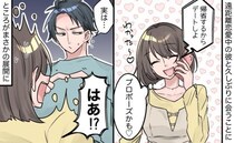 「大事な話がある」遠距離恋愛中の彼からプロポーズ？！⇒ところが…告げられた事実に血の気が引いたワ