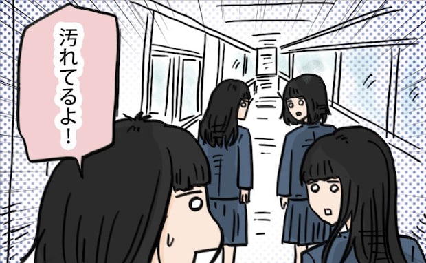 「スカート汚れてる!」友人への指摘をキッカケに…女子たちで赤裸々な生理トークに発展!?