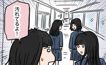 「スカート汚れてる！」友人への指摘をキッカケに…女子たちで赤裸々な生理トークに発展！？
