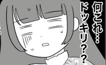 「目的は何！？」義母が友人を連れ、わが家に突撃→夫に出かけさせ、女子会を強要…なぜ＜義母が嫌い＞