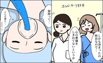 「怖い」手術室への廊下であふれた本音。麻酔で意識は一瞬で遠のき＜第2子妊娠中に不整脈＞
