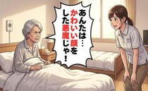 「かわいい顔した悪魔じゃ」夜勤で見守る介護スタッフに、認知症の女性が打ち明けた本心【体験談】