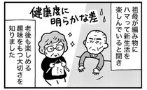 「健康に大きな差が出るなんて！」老後の趣味の大切さを実感したワケ＜ときめけBBA塾＞
